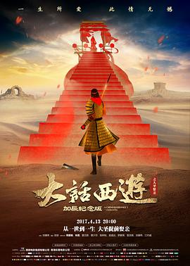 东北铁锈回声 区域电影